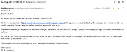 Report from Mosquito Protection Society Report from Mosquito Protection Society